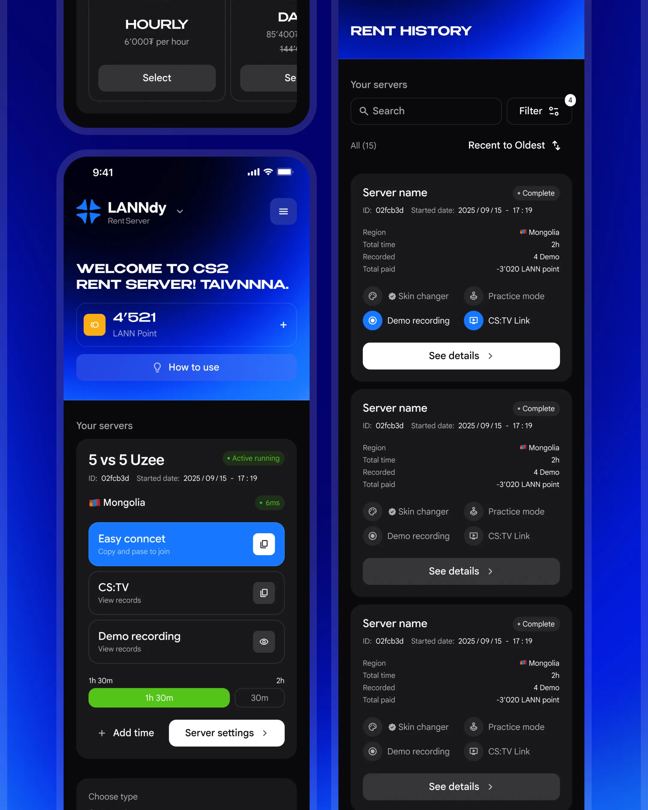 Lanndy — 2